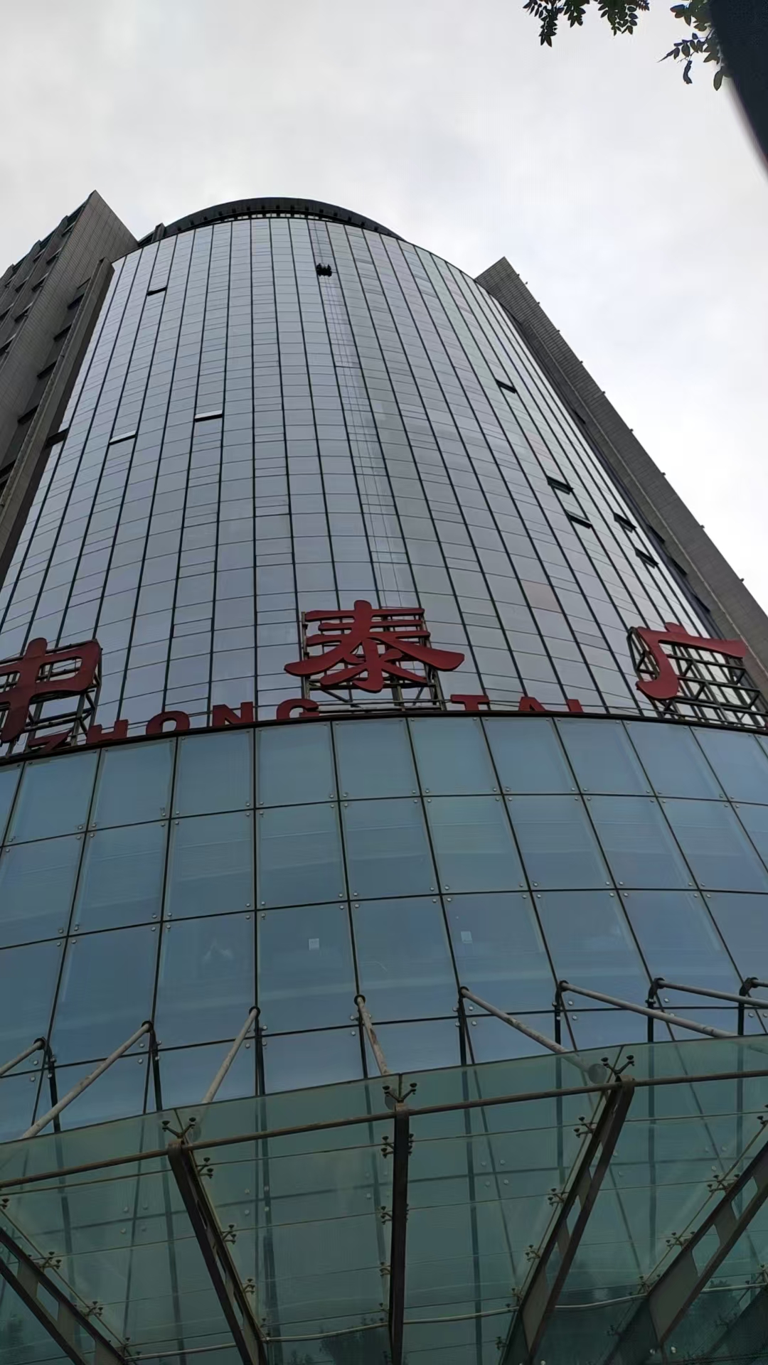 太原·中泰广场